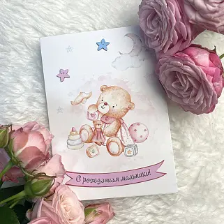 Открытка ручной работы "С рождением малышки"