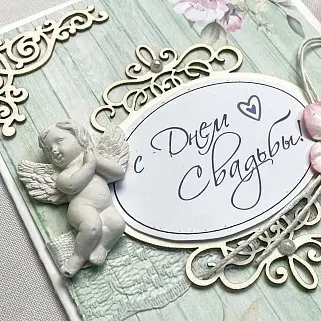 Открытка ручной работы "С Днем свадьбы"