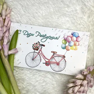 Открытка-конверт ручной работы "С Днем рождения"