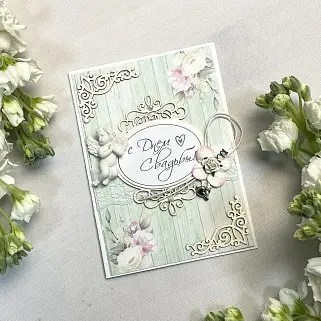 Открытка ручной работы "С Днем свадьбы"