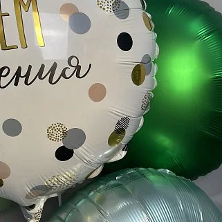 Мятный набор шаров С Днем рождения