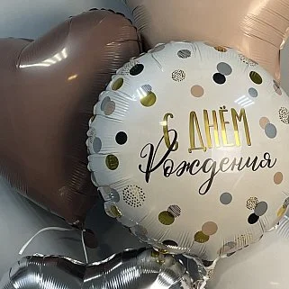 Пастельный набор шаров С Днем рождения