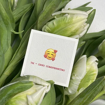 Открытка "Само совершенство"